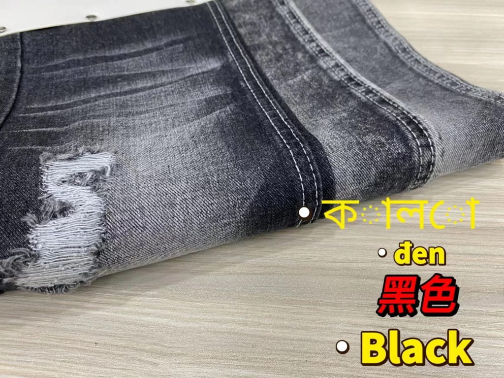 HW1019 denim fabric