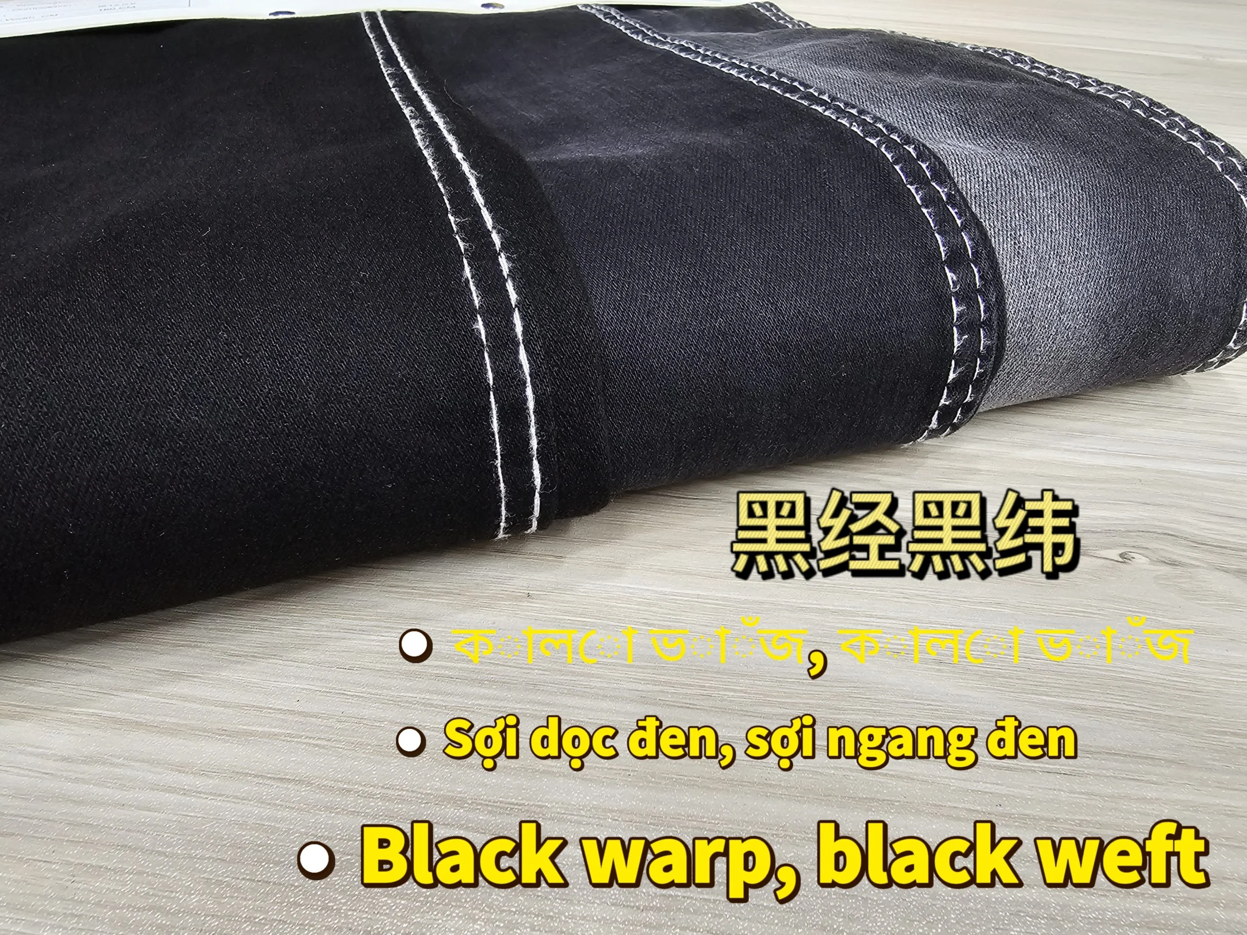 A8125 图 Black High Stretch Denim Fabric