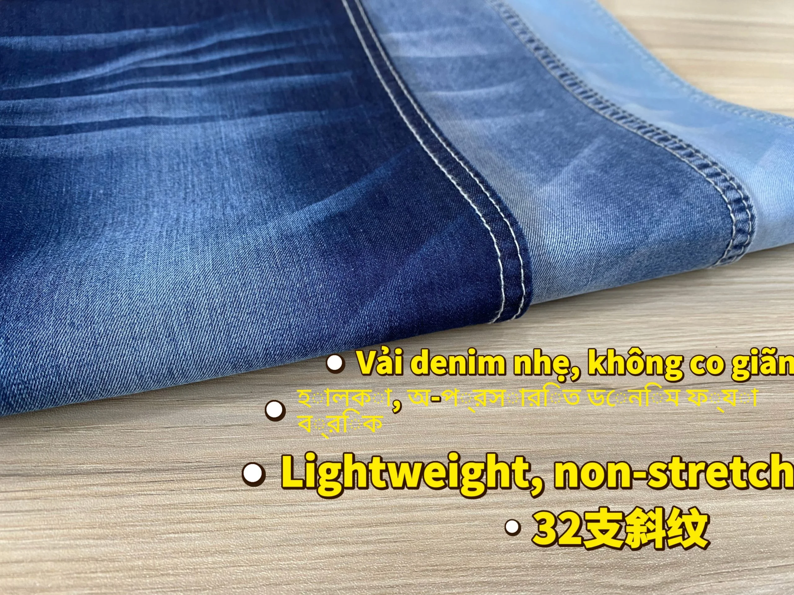 Light Weight Denim Fabric