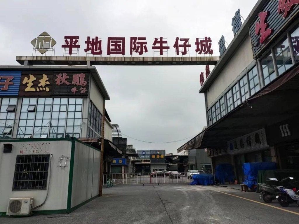 Pingdi international jeans city